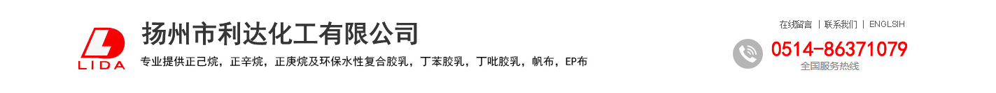 邢臺(tái)藍(lán)天精細(xì)化工股份有限公司